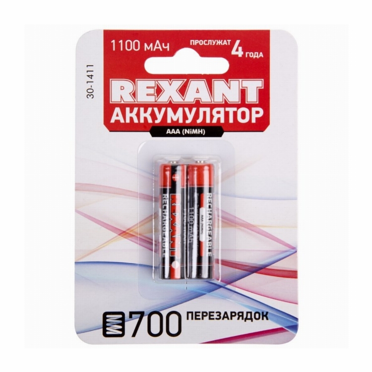 Аккумулятор тип AAA «мизинчиковый» 1.2 В 1100 мАч блистер 2 шт. REXANT