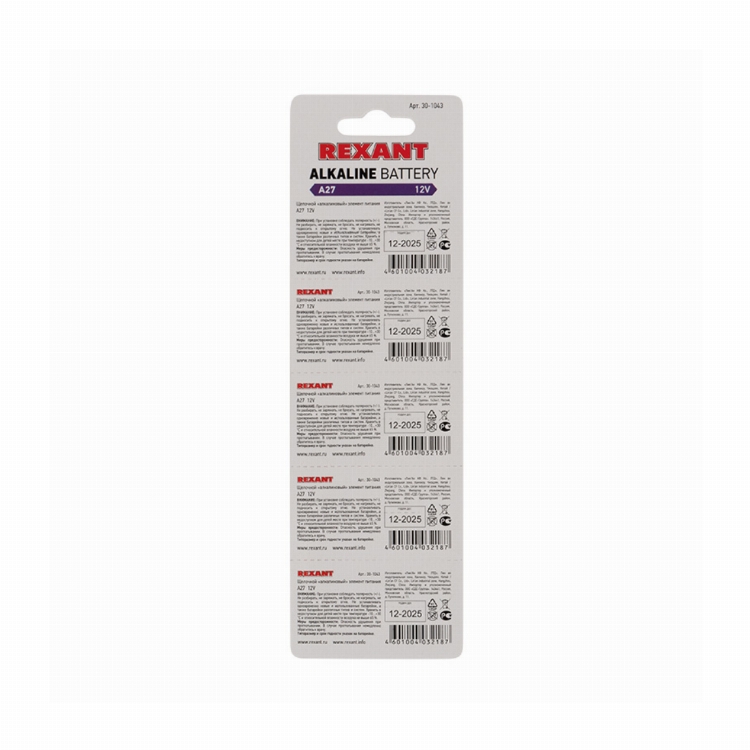 Батарейка 27 A 12 V 5 шт. блистер REXANT