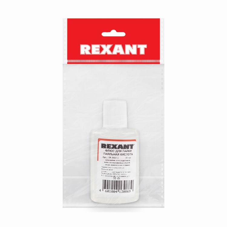 Флюс для пайки REXANT, ПАЯЛЬНАЯ КИСЛОТА, 30 мл, в индивидуальной упаковке