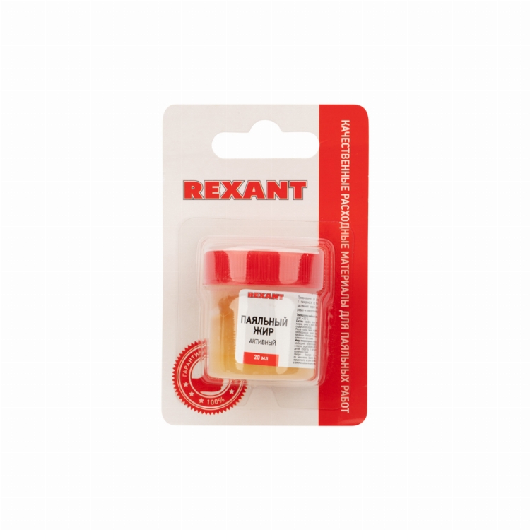 Флюс для пайки REXANT, паяльный жир АКТИВНЫЙ, 20 мл, банка, блистер