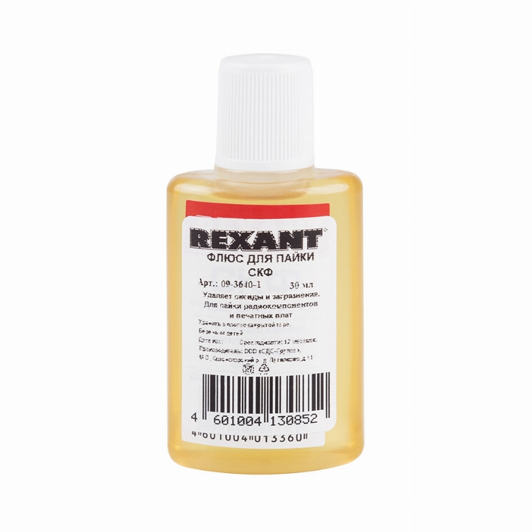 Флюс для пайки REXANT, СКФ (спирто-канифольный), 30 мл, в индивидуальной упаковке