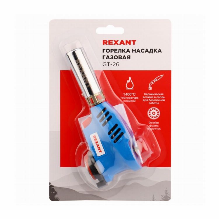 Газовая горелка-насадка GT-26 с пьезоподжигом REXANT