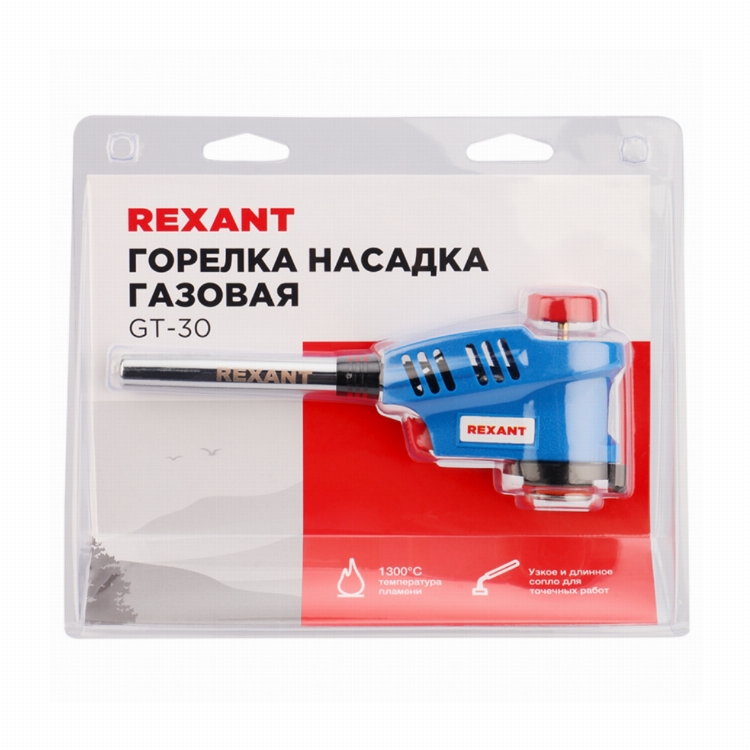 Газовая горелка-насадка GT-30 с пьезоподжигом паяльного типа REXANT