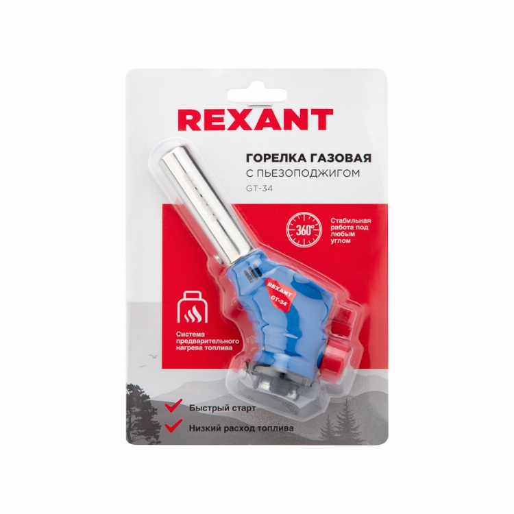 Газовая горелка-насадка GT-34 360° с пьезоподжигом REXANT