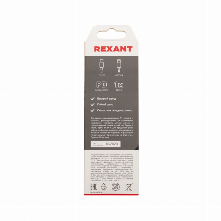 Кабель REXANT Type-C-Lightning PD, 1 м, графит, нейлон