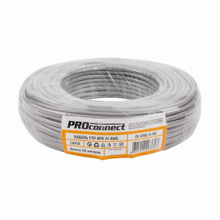 Кабель витая пара омедненный, F/UTP, CAT 5e, PVC, 4PR, 24AWG, INDOOR, SOLID, серый, 25 м, PROconnect