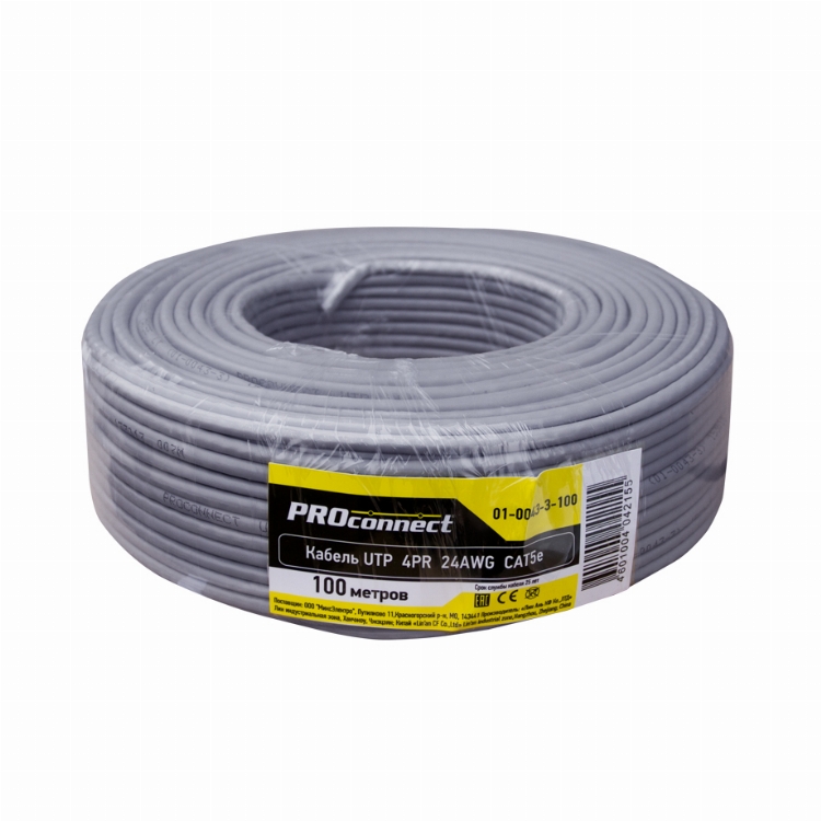 Кабель витая пара омедненный, U/UTP, CAT 5e, PVC, 4PR, 24AWG, INDOOR, SOLID, серый, 25 м, PROconnect