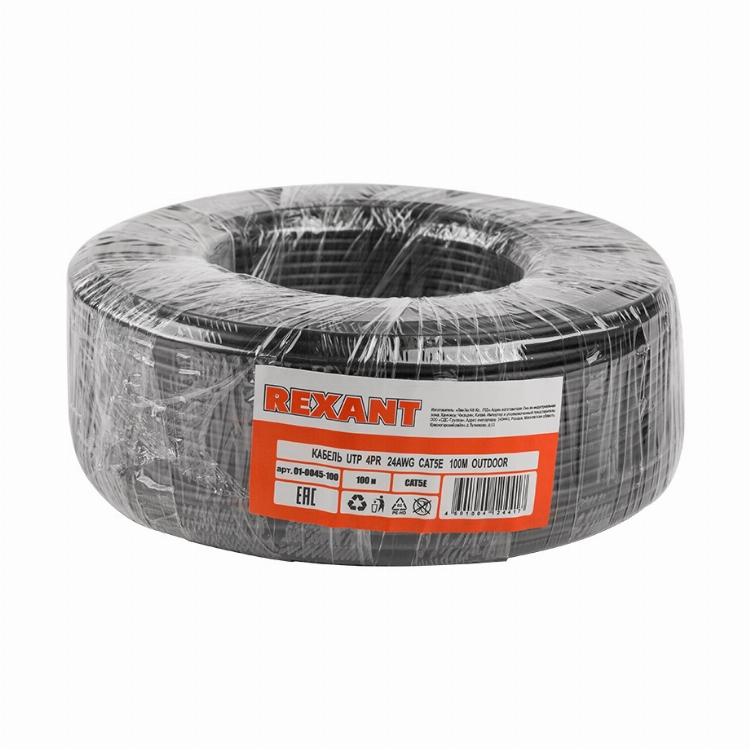 Кабель витая пара U/UTP, CAT 5e, PE, 4PR, 24AWG, OUTDOOR, SOLID, черный, 100 м, REXANT