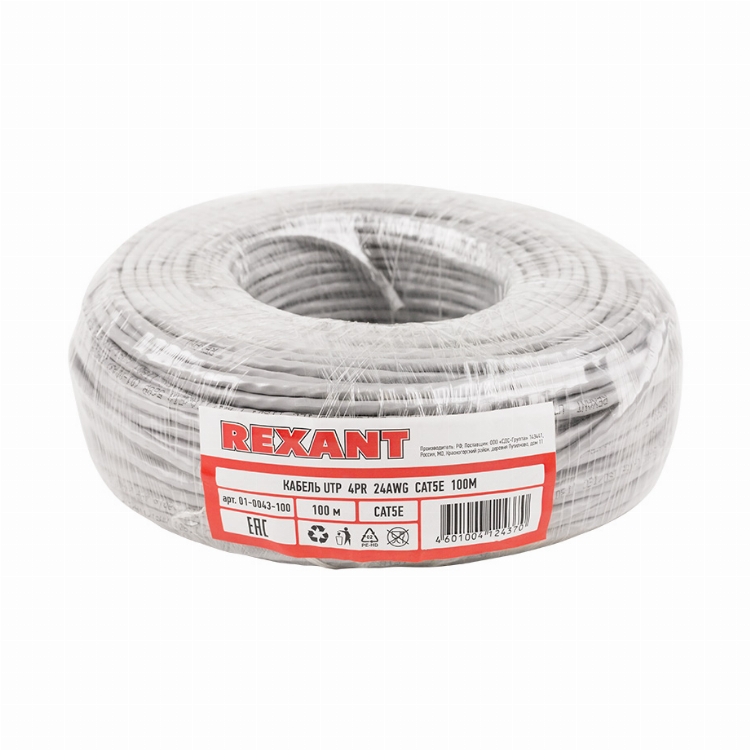 Кабель витая пара U/UTP, CAT 5e, PVC, 4PR, 24AWG, INDOOR, SOLID, серый, 100 м, REXANT