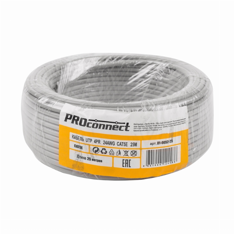 Кабель витая пара U/UTP, CAT 5e, PVC, 4PR, 24AWG, INDOOR, SOLID, серый, 25 м PROconnect