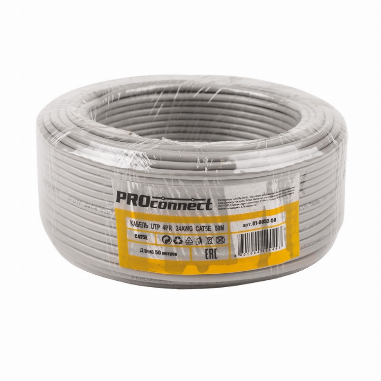 Кабель витая пара U/UTP, CAT 5e, PVC, 4PR, 24AWG, INDOOR, SOLID, серый, 50 м PROconnect