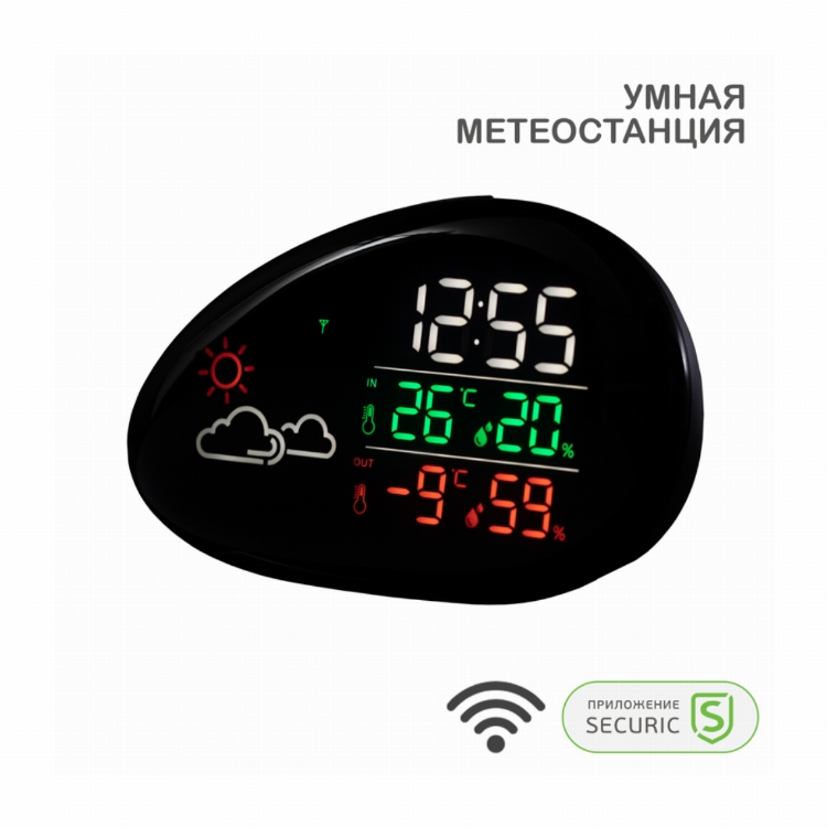 Метеостанция HALSA Wi-Fi с цветным дисплеем