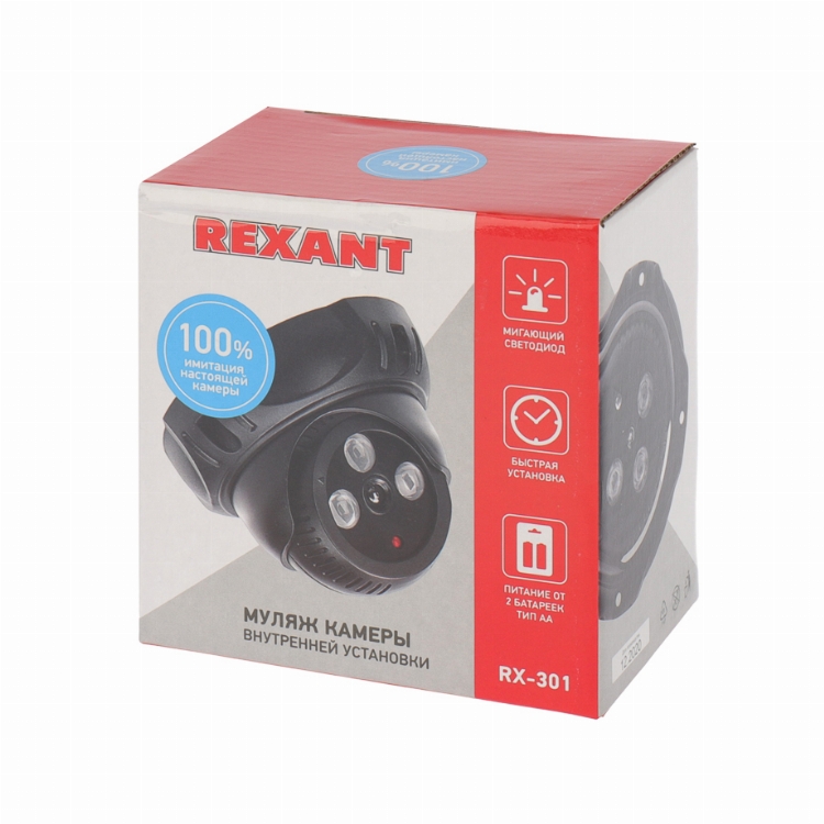 Муляж видеокамеры внутренней установки RX-301 REXANT