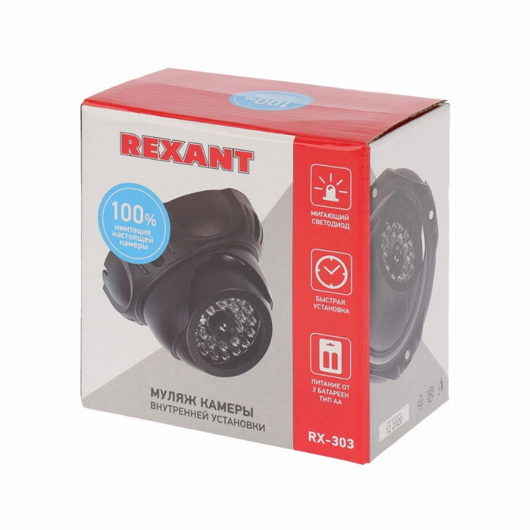 Муляж видеокамеры внутренней установки RX-303 REXANT