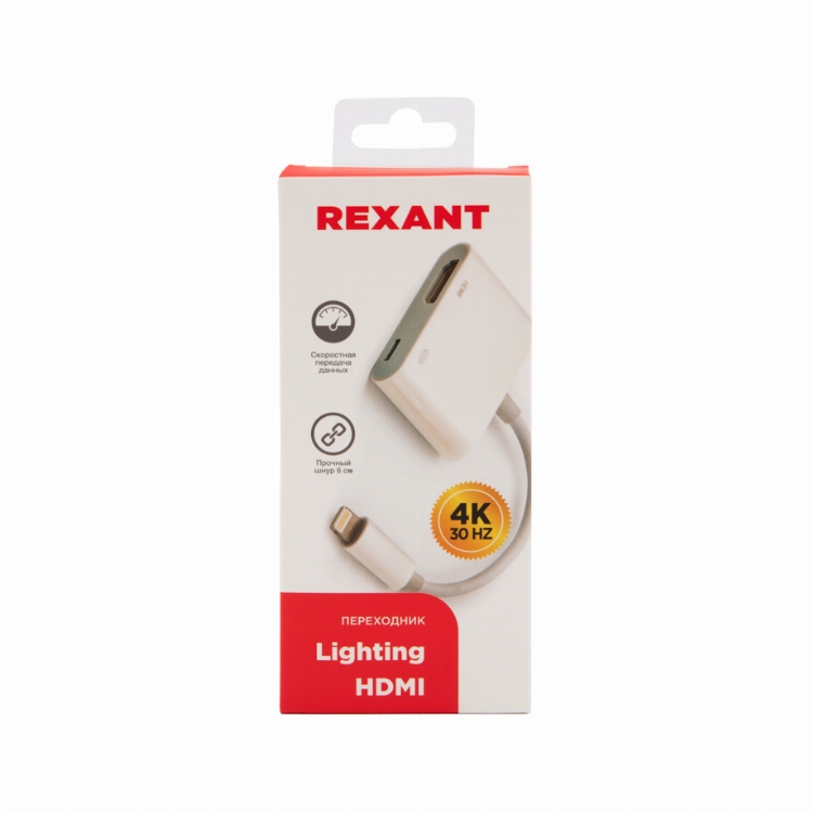 Переходник Lightning (Male) - HDMI (Female) REXANT