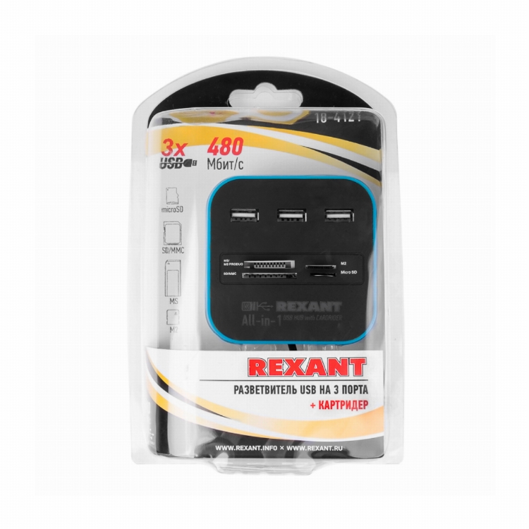 Разветвитель USB на 3 порта+картридер (все в одном) черный REXANT