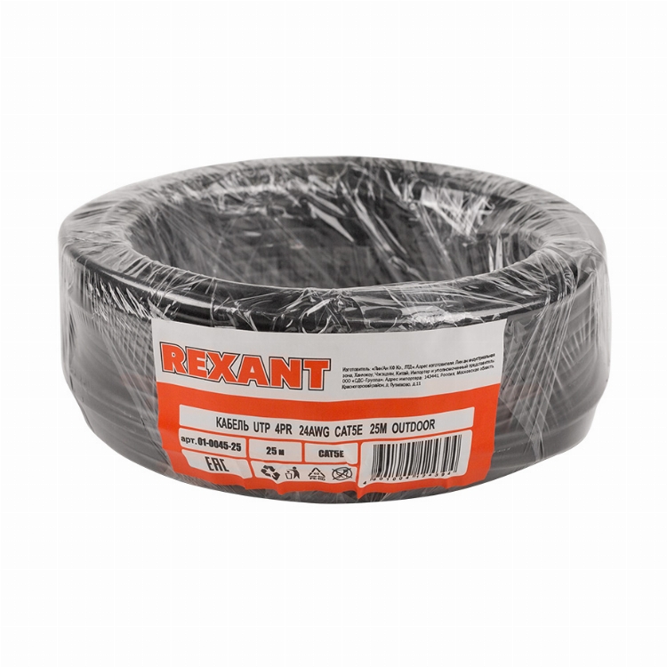 REXANT Кабель витая пара U/UTP, категория 5e, PE, 4PR, 24AWG, внешний, черный, 25 м