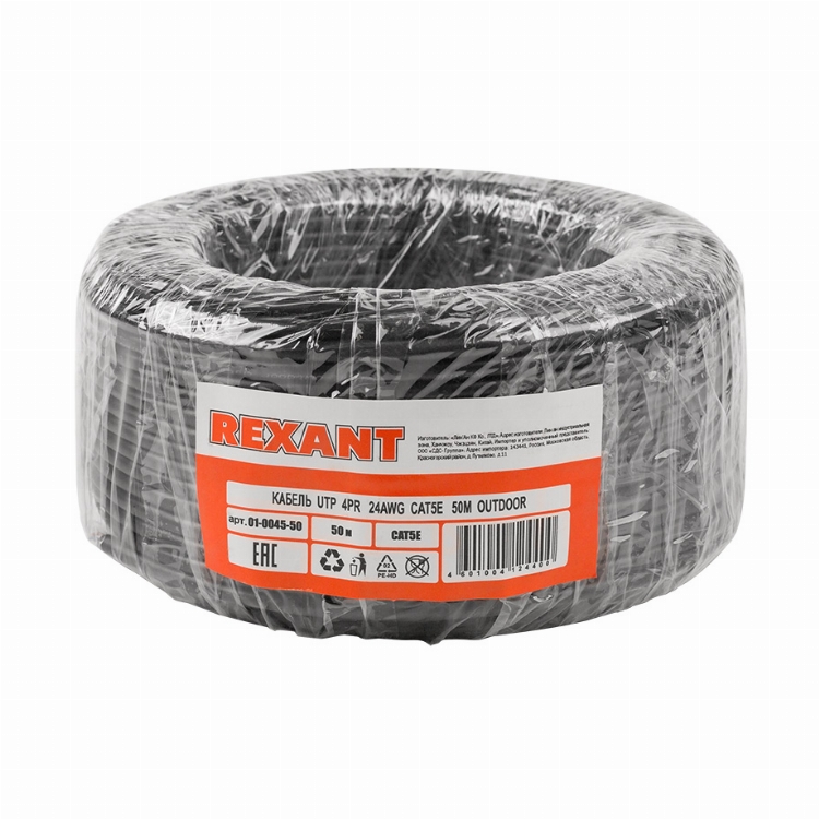 REXANT Кабель витая пара U/UTP, категория 5e, PE, 4PR, 24AWG, внешний, черный, 50 м