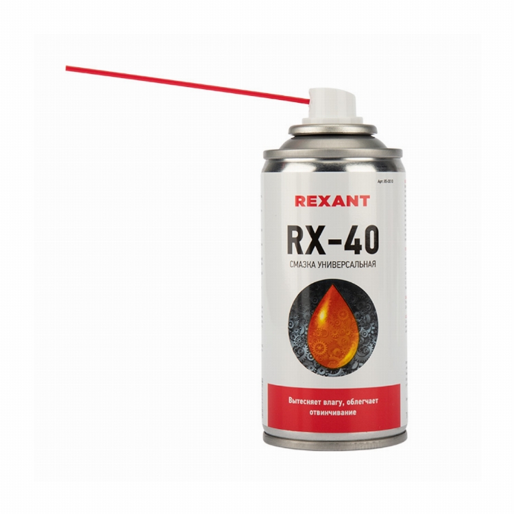 RX-40 смазка универсальная (аналог WD-40) 150 мл REXANT