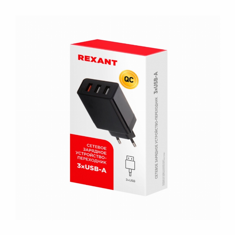 Сетевое зарядное устройство-переходник REXANT 3xUSB адаптер, 30W черное