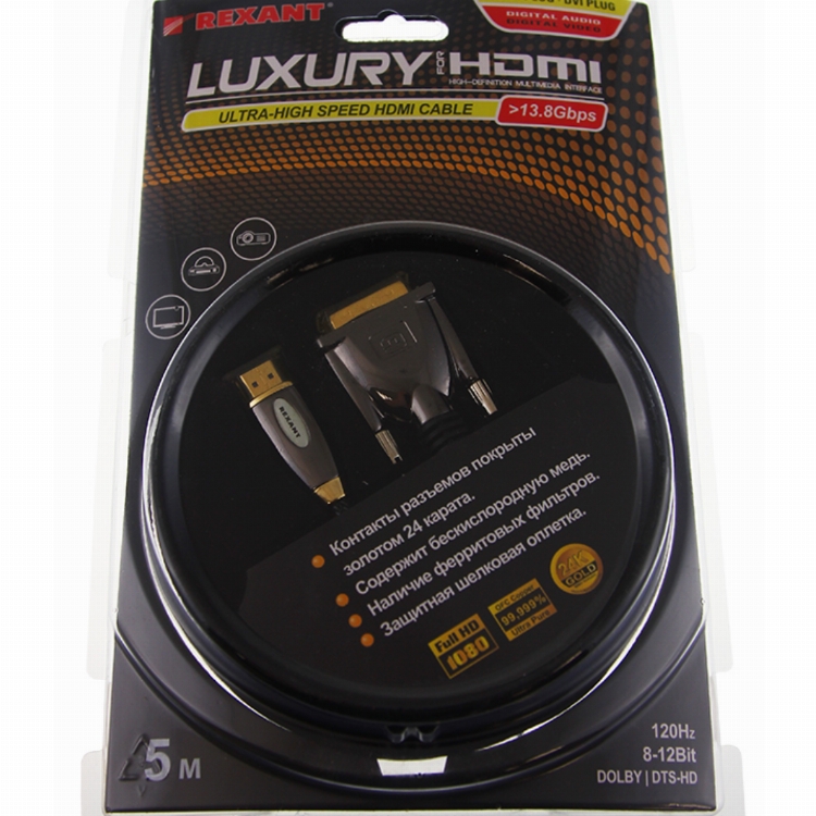 Шнур HDMI - DVI-D с фильтрами, длина 5 метров, шелк 24K (GOLD Luxury) (блистер) REXANT