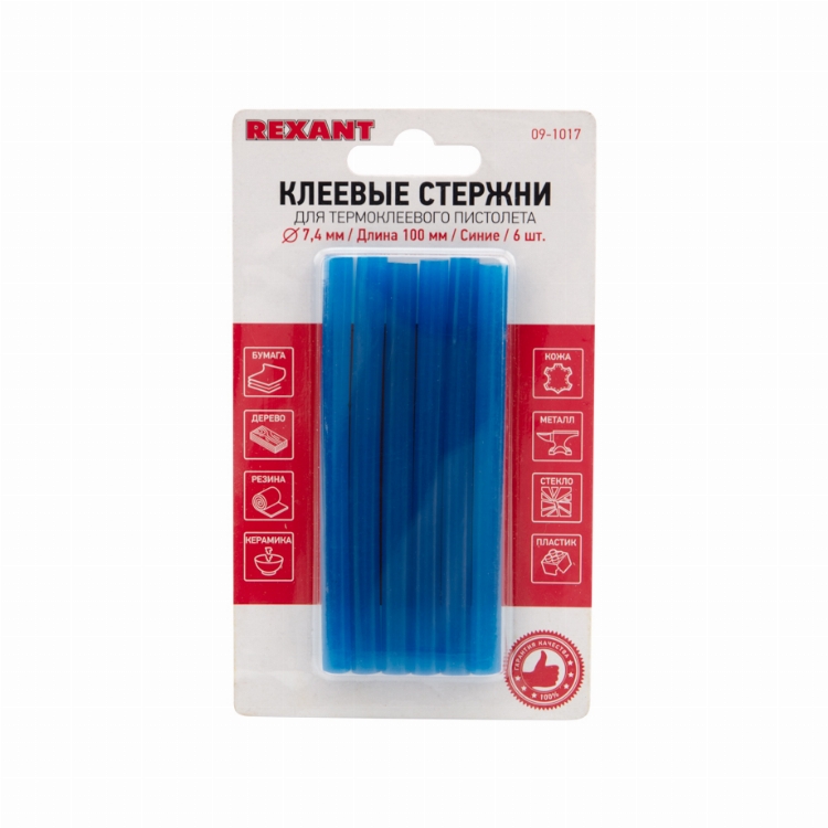 Стержни клеевые REXANT Ø 7 мм, 100 мм, синие (6 шт./уп.) (блистер)