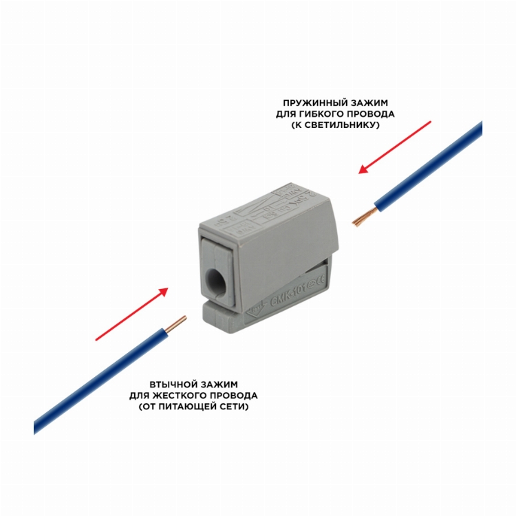 Строительно-монтажная клемма СМК 224-101 для светильника на 1 проводник (1,0-2,5)/(0,5-2,5) мм², серая (10 шт./уп.) REXANT