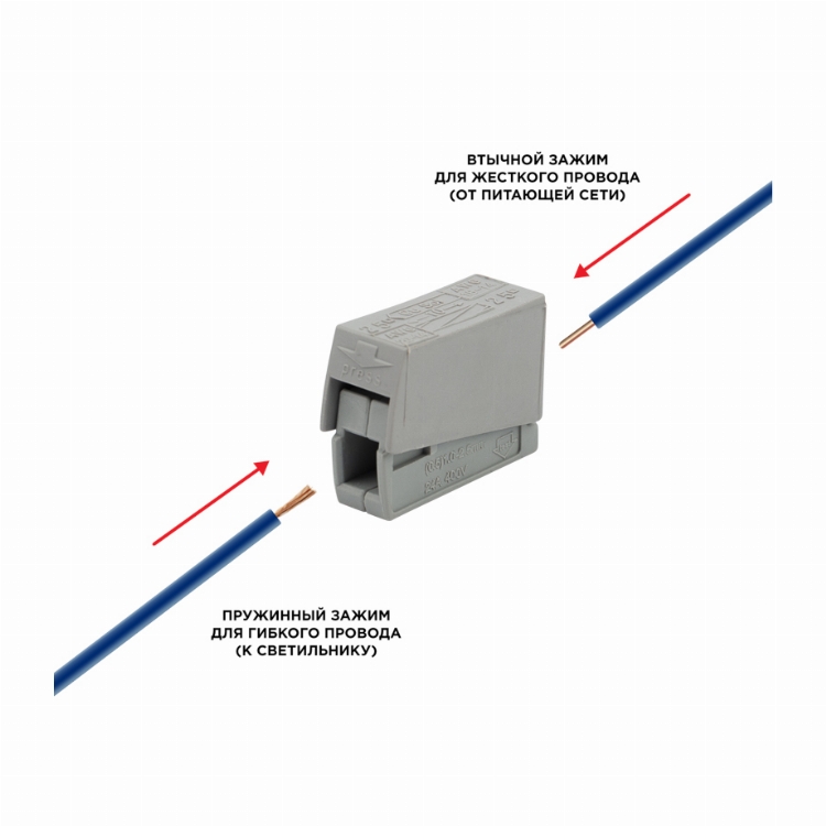 Строительно-монтажная клемма СМК 224-101 для светильника на 1 проводник (1,0-2,5)/(0,5-2,5) мм², серая (10 шт./уп.) REXANT