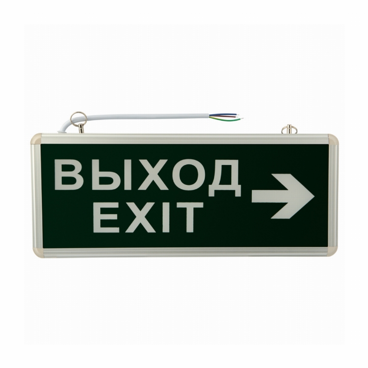 Светильник аварийно-эвакуационный «ВЫХОД-EXIT» – стрелка, светодиодный двухсторонний 1.5 ч, 3 Вт