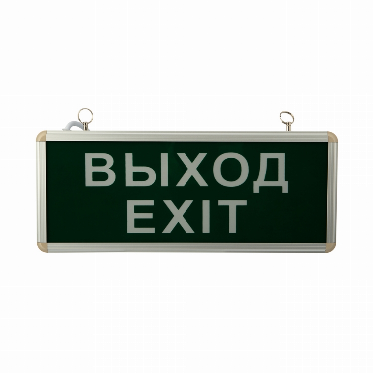 Светильник аварийно-эвакуационный «ВЫХОД-EXIT» светодиодный односторонний 1.5 ч, 3 Вт