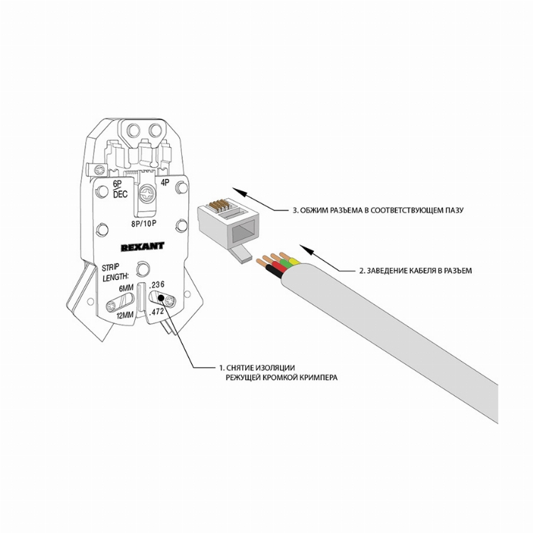 Телефонный разъем RJ-14(6P4C) PROconnect