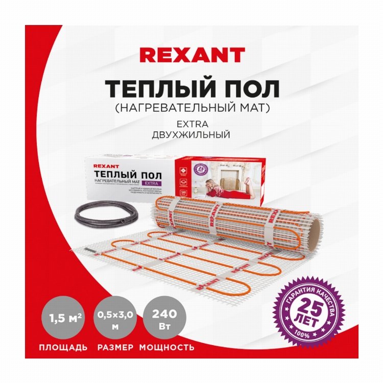 Теплый пол, нагревательный мат REXANT Extra, двухжильный, площадь 1.5 м², 0.5х3 м, 240 Вт