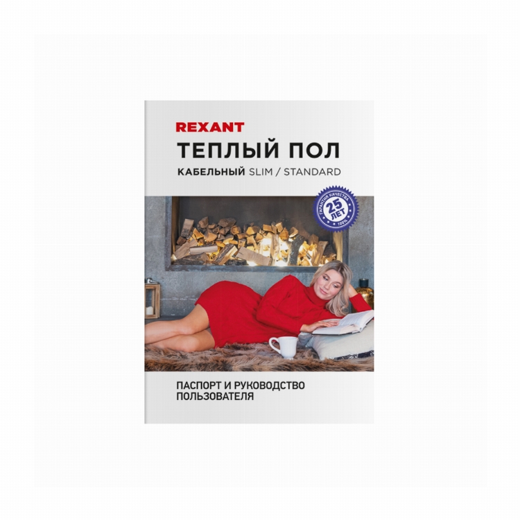 Теплый пол REXANT Slim RNB -39-700 (700Вт/39м/ S, м2: 3,6-4,5) (двухжильный)