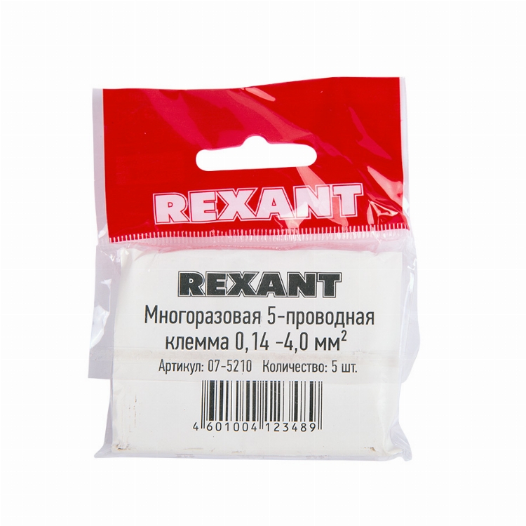 Универсальная компактная клемма, 5-прoводная до 4,0 мм² (5 шт/уп)  REXANT