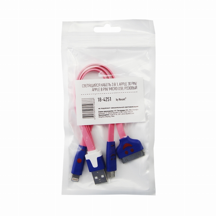 USB 3 в 1 кабель Lightning/30pin/micro USB/PVC/flat/pink/0,15m/REXANT