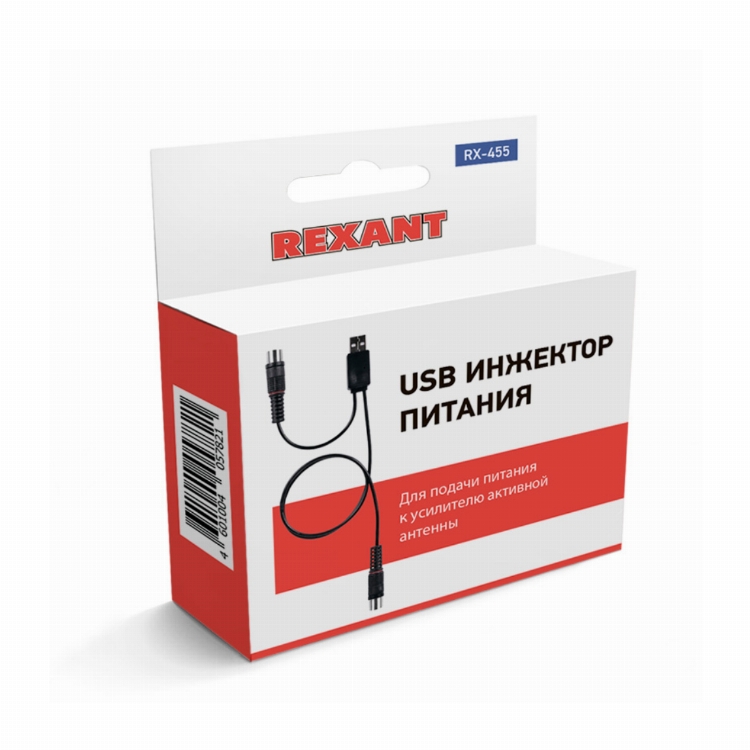 USB инжектор питания для активных антенн RX-455 REXANT